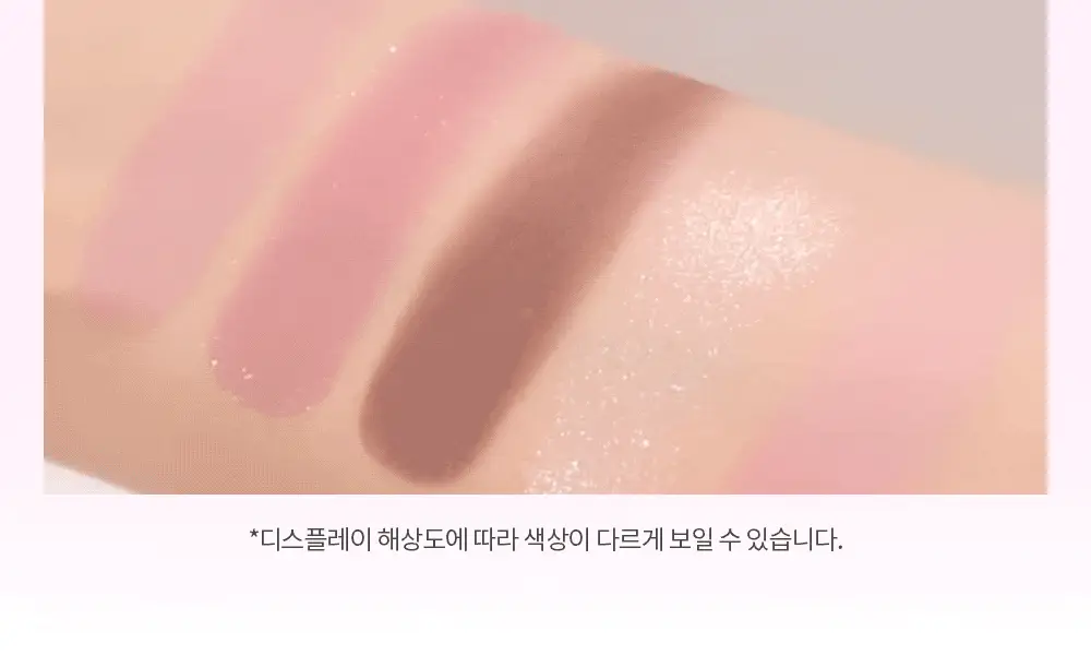[아이&블러셔] 아임미미 멀티큐브 아이섀도우 미니 팔레트 (기획/단품) 상세페이지 40